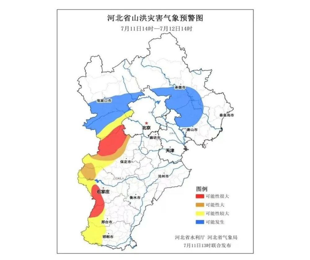 2024年12月9日 第8页