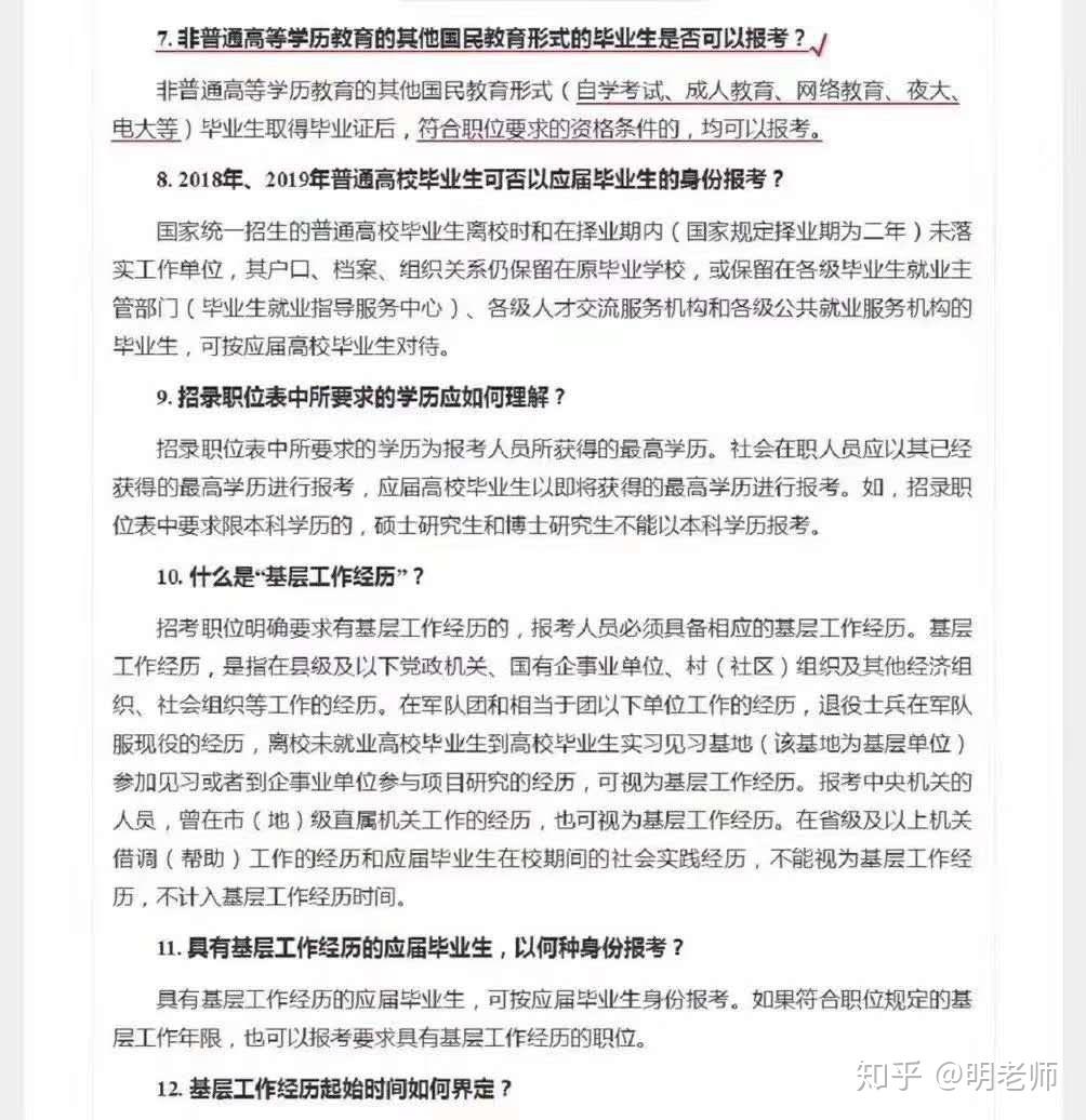 澄迈县成人教育事业单位招聘启事总览