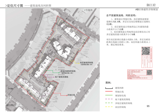 长清区卫生健康局最新发展规划概览