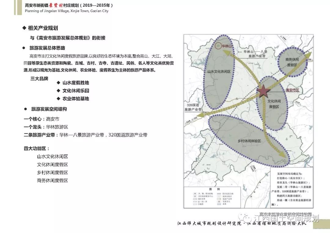 模环乡未来蓝图，最新发展规划引领乡村重塑