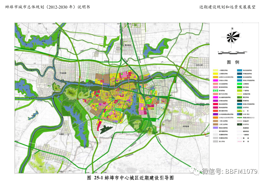 青山区自然资源和规划局发展规划，迈向可持续发展的未来之路