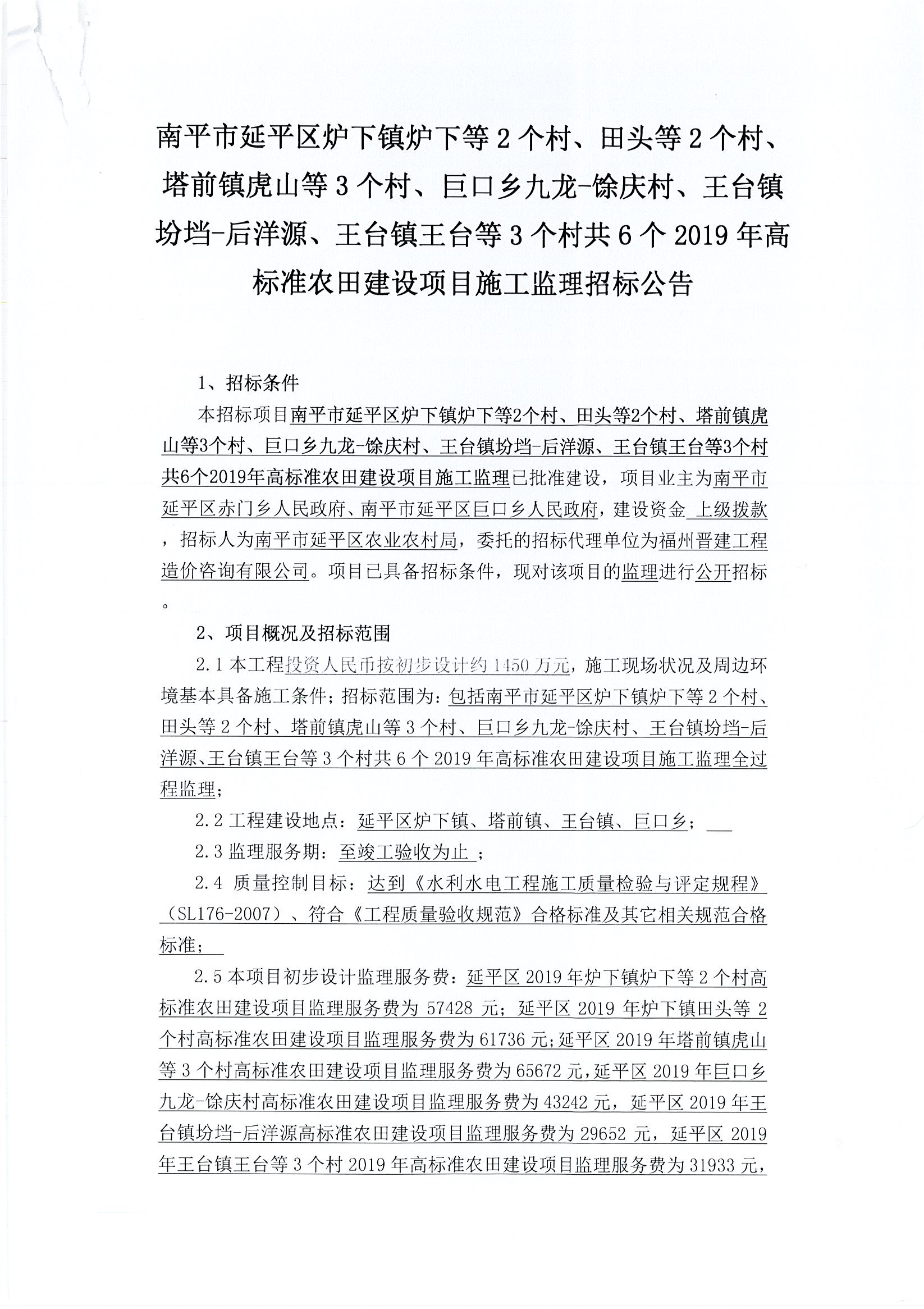 玉屏侗族自治县公路维护监理事业单位最新项目研究报告发布