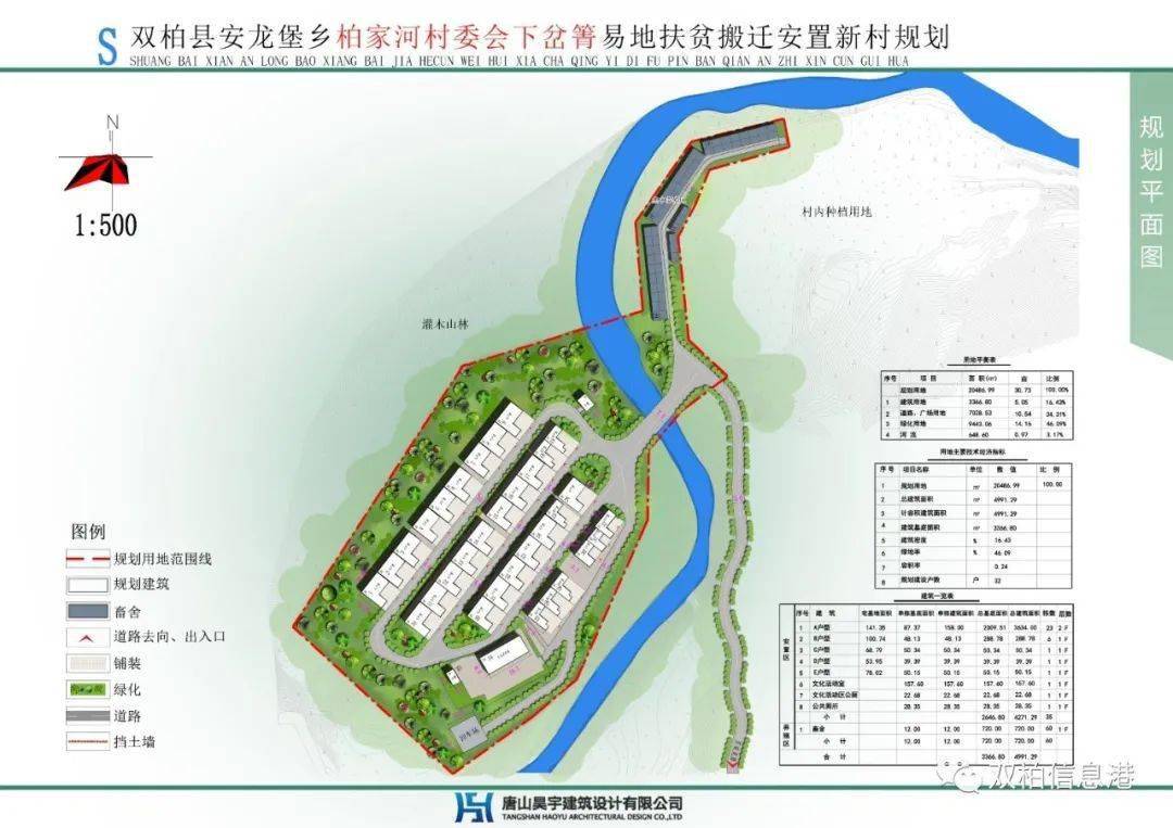 水磨关村委会迈向繁荣与和谐，最新发展规划蓝图揭秘