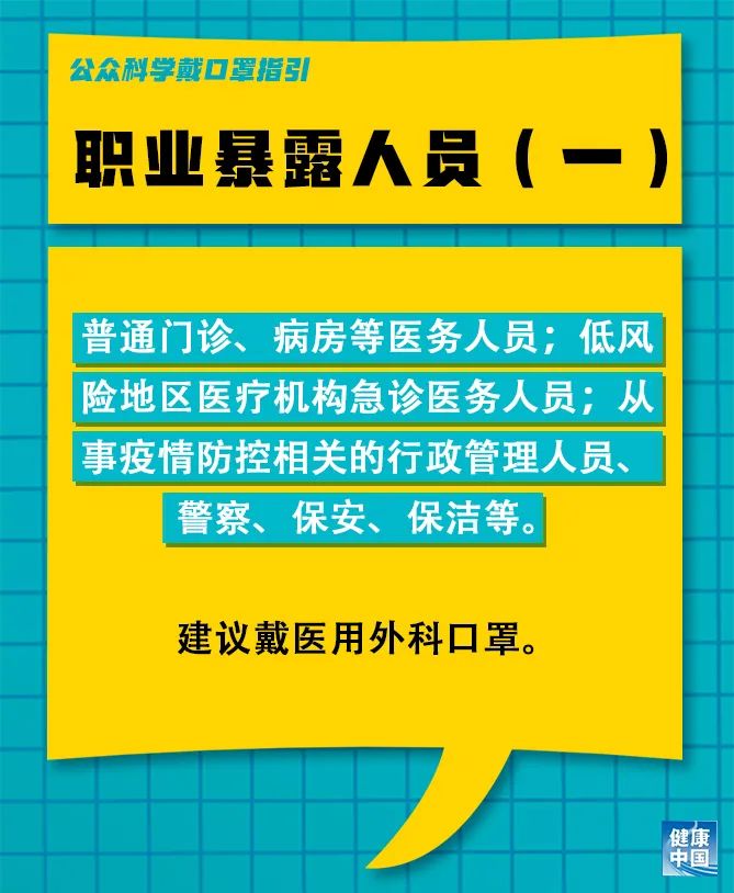 秦家梁林场最新招聘信息与职业机会深度解析