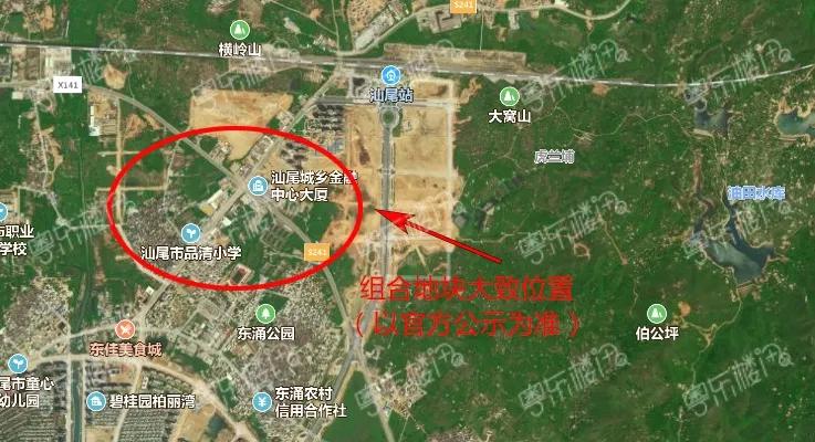 汕尾市首府住房改革委员会办公室招聘公告全新发布