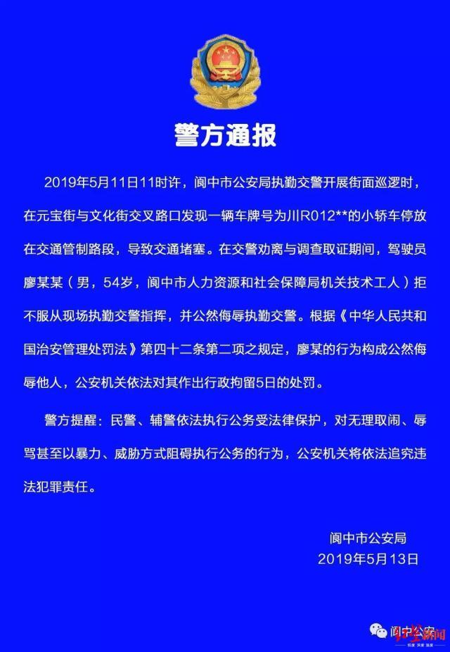 元宝区人力资源和社会保障局招聘最新信息全面解析