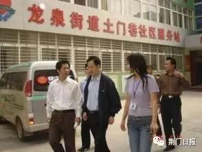 东宝区数据和政务服务局领导团队全新概述