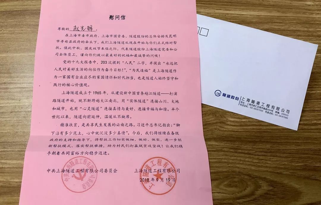 接官亭村委会人事任命完成，村级治理迈向新台阶