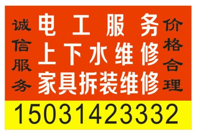 格通村最新招聘信息全面解析