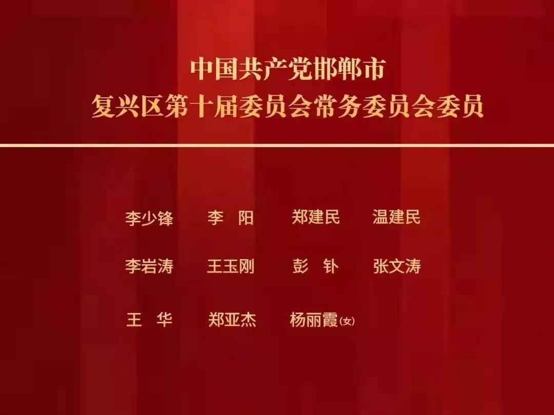 旺北村人事大调整，塑造未来领导力量新篇章