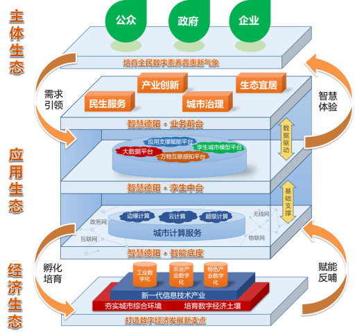 2024年12月18日 第8页