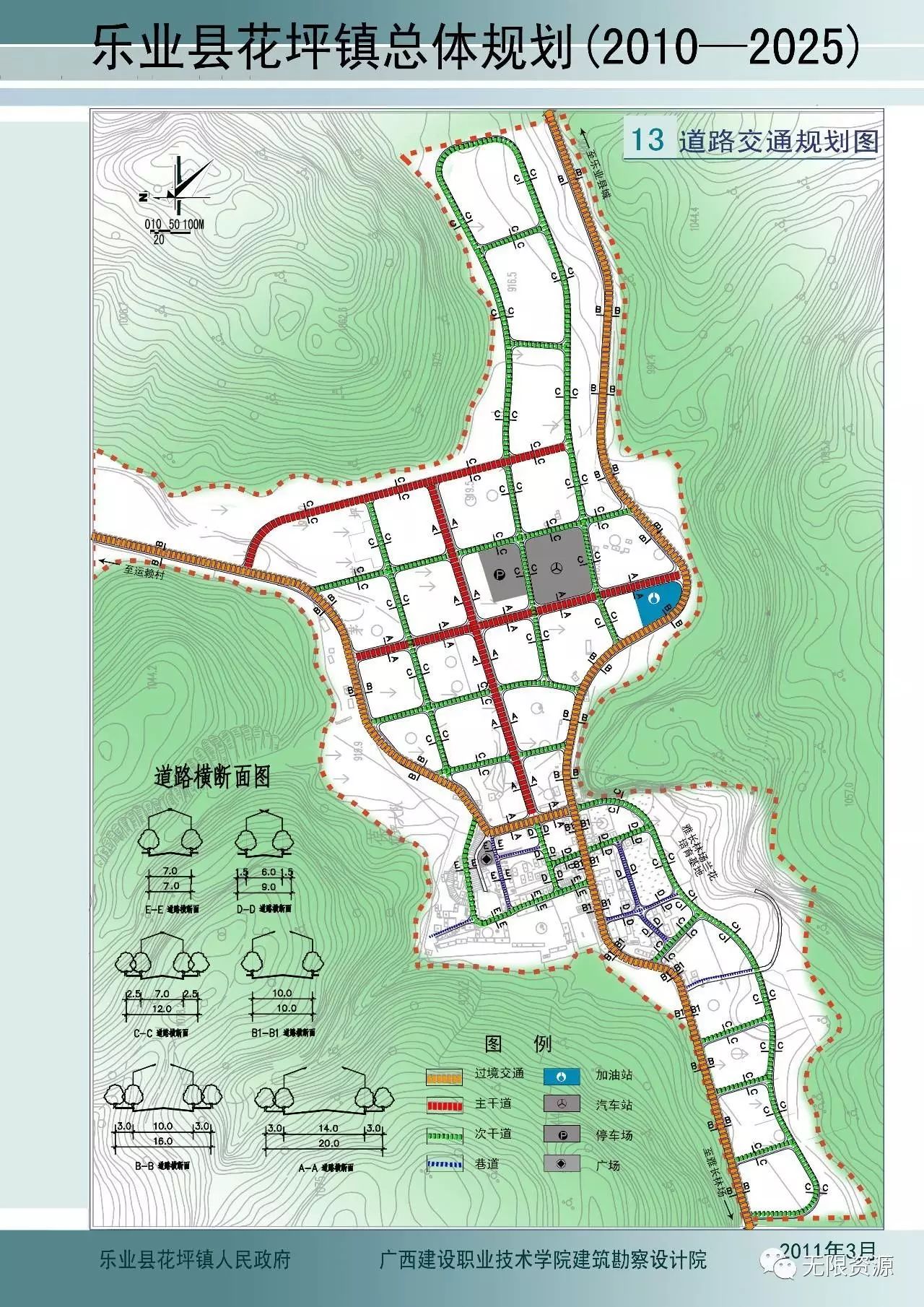 曲母村迈向繁荣和谐新时代的最新发展规划