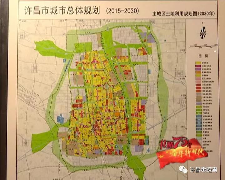 许昌市地方税务局最新发展规划概览