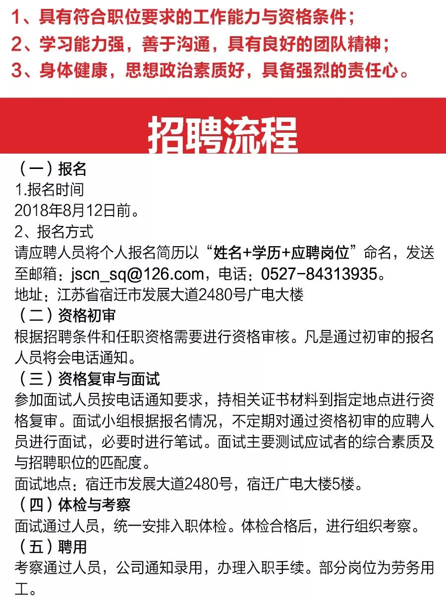 三明市信访局最新招聘信息全面解析