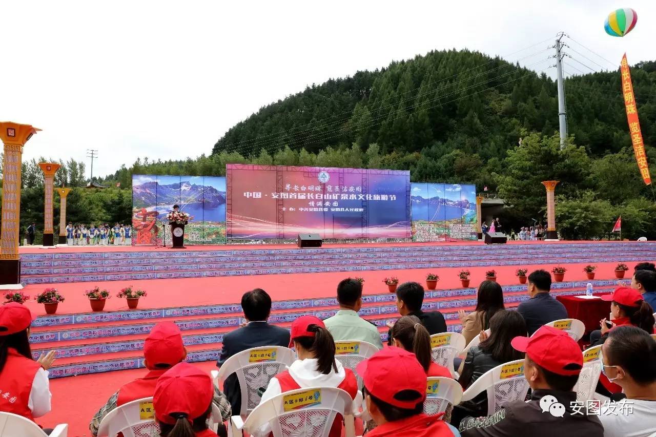 安图县文化广电体育旅游局最新项目，文化体育旅游融合的探索与启示