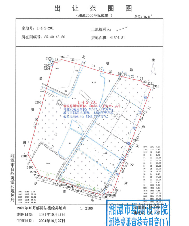 湘潭市国土资源局最新项目概览与动态