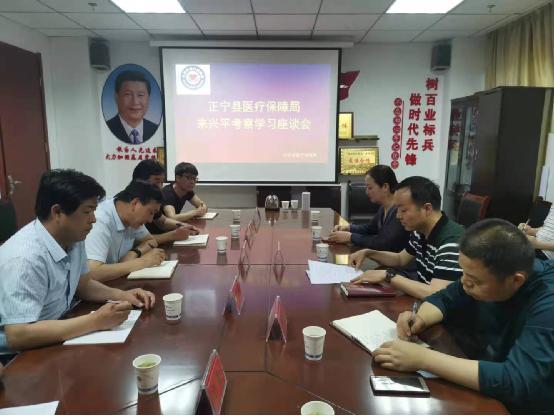 正宁县医疗保障局最新项目进展及其社会影响概述