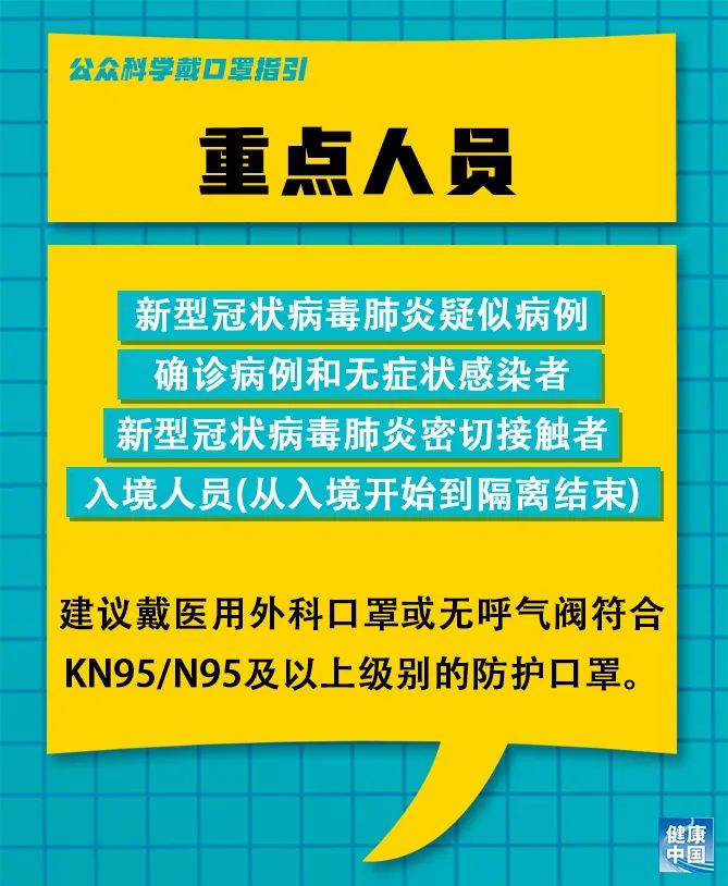 东安区民政局最新招聘信息全面解析