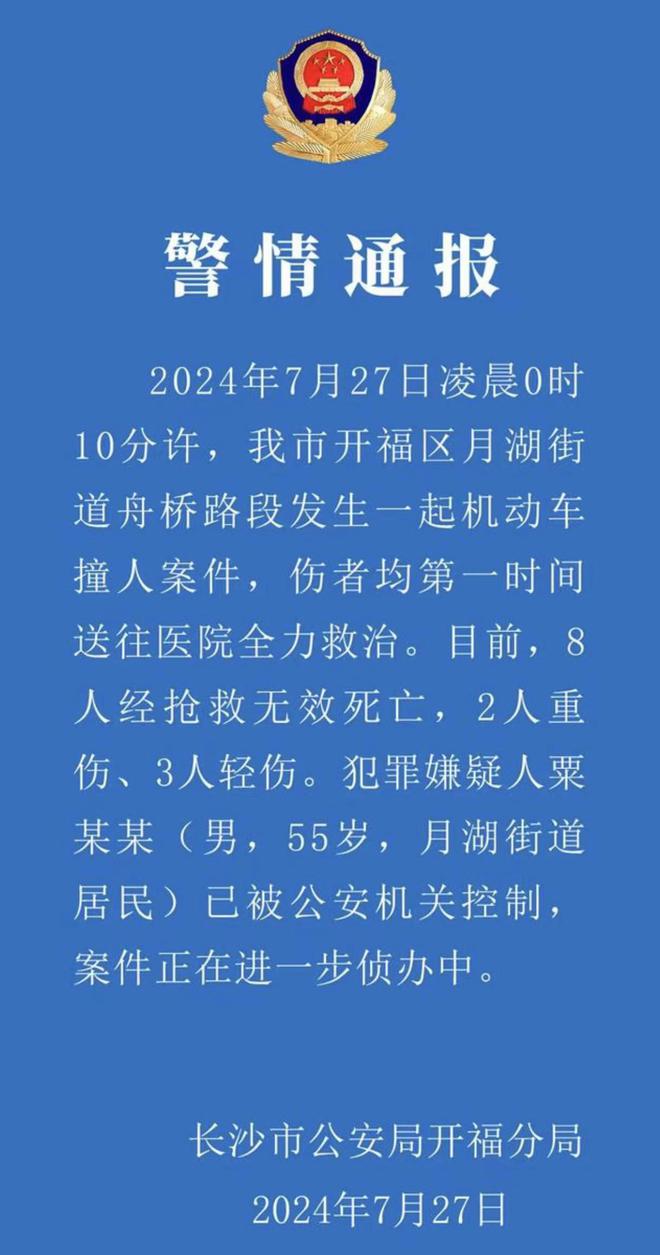 三山岛街道人事任命揭晓，塑造未来发展的新篇章启幕