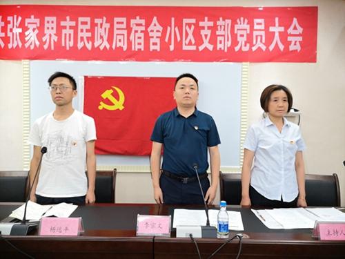 四方区民政局最新发展规划，构建和谐社会，开启服务民生新篇章