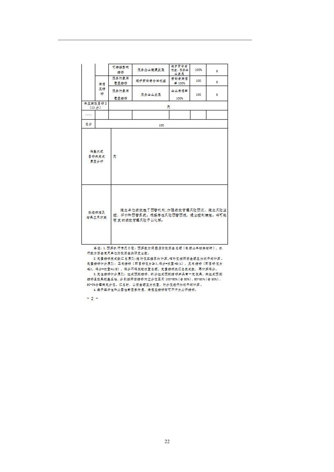 襄樊市人事局最新项目助力人才发展与地方繁荣新篇章