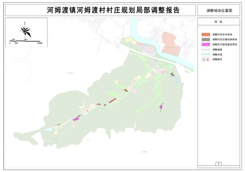 河姆渡镇未来繁荣新蓝图，最新发展规划揭秘